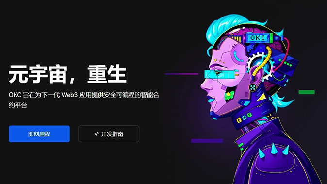 资金费率校准